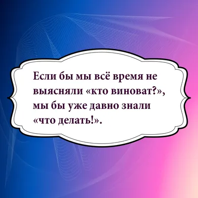 Цитаты про жизнь. | Анна Ди | Дзен