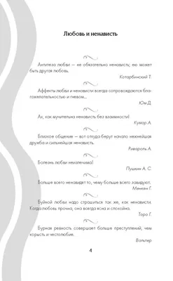 Цитаты про смысл, в жизни и бизнесе. Про бизнес со смыслом. Цитаты о сути  Миссии компании.