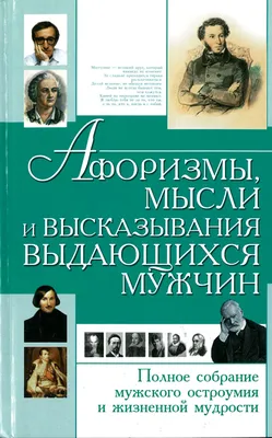 Юмор за сегодня чисто мужские проблемы | Mixnews