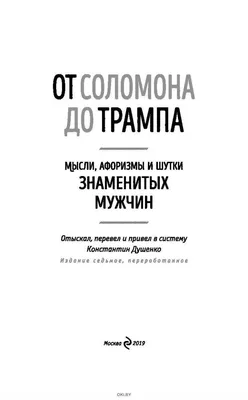 Приятные слова парню: подборка комплиментов и красивых фраз