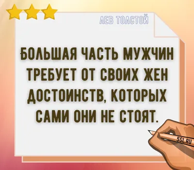 Приятные слова парню: подборка комплиментов и красивых фраз