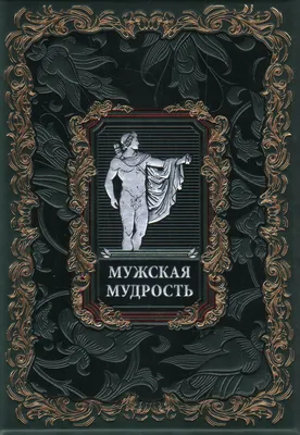 Юмор, мужчины и вино. Поэзия для умных женщин, Валентина Басан – скачать  книгу fb2, epub, pdf на ЛитРес