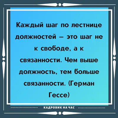 Прикольные картинки про работу (84 фото)