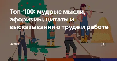 Работа и юмор - неразделимы в 8 изображениях (Часть 1) » Страница 4