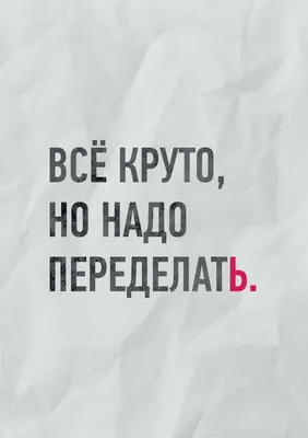 Пин от пользователя Maria Olinevich-Ogilba на доске Happiness | Рабочие  приколы, Юмор о работе, Веселые картинки