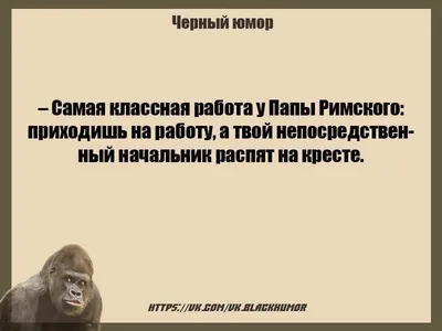 Цитаты про работу | 7Дней.ru