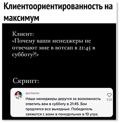 15 мемов про собеседования, поиск работы и професиональный юмор