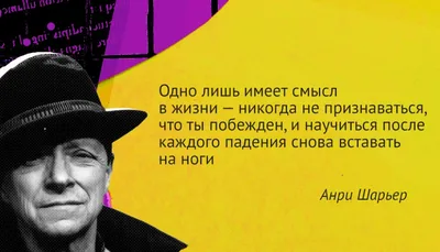 Мудрые цитаты Омар Хайяма и афоризмы о жизни, любви, лучшие высказывания со  смыслом | Глоток Мотивации | Дзен