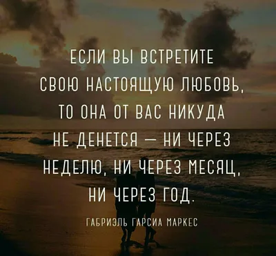 Цитаты про любовь, точные и мудрые фразы о любви и отношениях, цитаты со  смыслом великих людей - YouTube