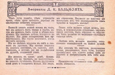 Ларошфуко, Франсуа Максимы. Мемуары Серия: Афоризмы. Максимы. Мысли ...  Итак, "нас мучит не столько жажда счастья, сколько желание прослыть  счастливыми". Прочитайте - и задумайтесь!....(1243) — купить в Красноярске.  Философия на интернет-аукционе 