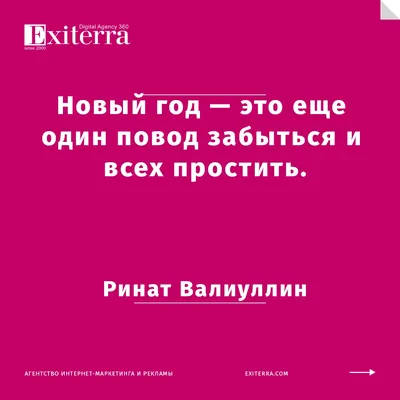 Смешные цитаты про любовь из книг, фильмов и от известных людей