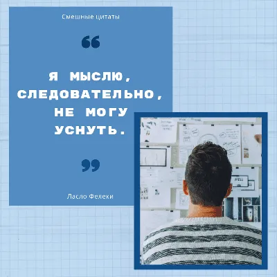 Иллюстрация 6 из 18 для Самые смешные цитаты, анекдоты и афоризмы - Юрий  Никулин | Лабиринт - книги.