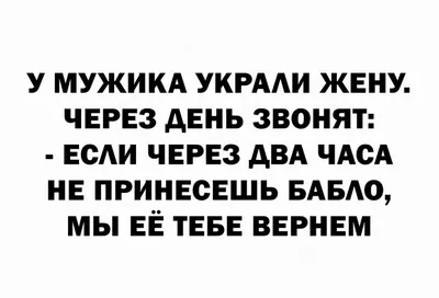 Прикольные открытки со смыслом - 74 фото