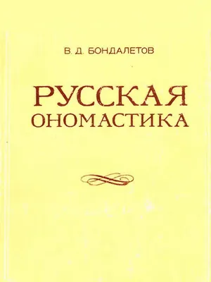 Доброе сердце Георгий Марчук - купить книгу Доброе сердце в Минске —  Издательство Беларусь на 