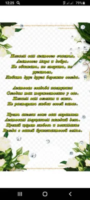 Картинка для торта "Годовщина свадьбы 14 лет агатовая свадьба" - PT105813  печать на сахарной пищевой бумаге