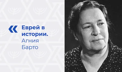 Агния Барто работала в Свердловске токарем - 