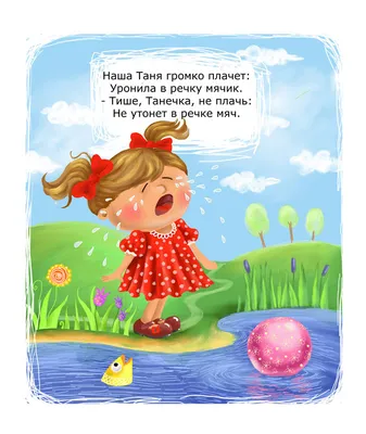Russian kids book Твои стихи. Агния Барто | eBay