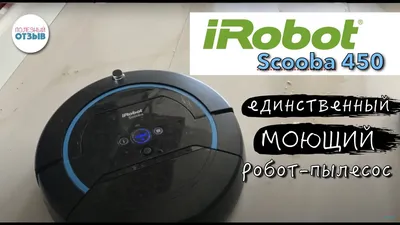 Робот-пылесос Tefal X-plorer Serie 120 AI – смотреть онлайн все 2 видео от  Робот-пылесос Tefal X-plorer Serie 120 AI в хорошем качестве на RUTUBE