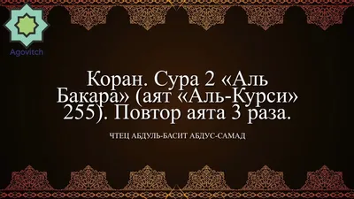 Купить Safi панно Аят Аль Курси 18x20 см серебро в Алматы – Магазин на  