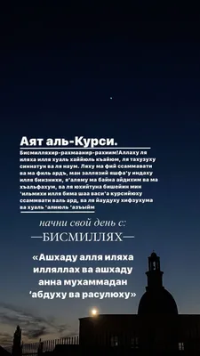 Картина ручной работы на стену с арабской каллиграфией Аят аль-Курси, для  дома и в подарок купить по низким ценам в интернет-магазине Uzum (579235)