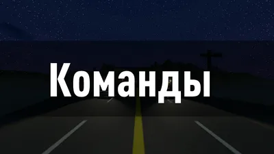 Unturned Карты, Сервера, ID - Скачать игру Антюрнед