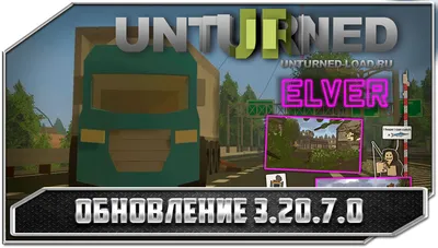 Unturned #3 Более понятнее (Как вводить id предметов , машин) - YouTube