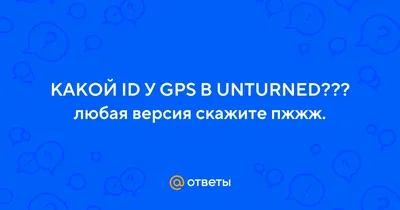 Каталог игр » Unturned Карты, Сервера, ID - Скачать игру Антюрнед