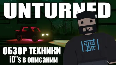 Unturned Helper – jafexe