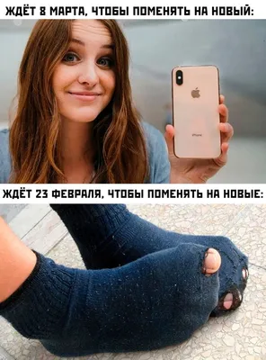 Мемы и картинки к презентации нового Айфона 13: шутки над ценой и камерами  - 