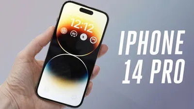 Основные отличия iPhone 13 от iPhone 12 - Кибернетики