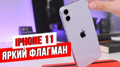 iPhone 11 Pro и iPhone 11 Pro Max сняты с производства через год после  выпуска