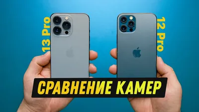 Сравнение iPhone 12 и iPhone 11 — что лучше?