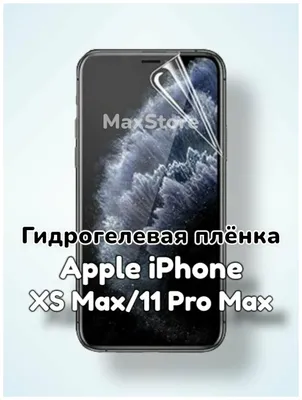 Чехол противоударный для iPhone XS Max (Айфон ХС Макс) с  кольцом-держателем, черный - купить с доставкой по выгодным ценам в  интернет-магазине OZON (225061755)