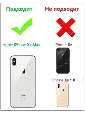 Силиконовый чехол Молодило на Apple iPhone XS Max / для Эпл Айфон Икс С Макс  - купить с доставкой по выгодным ценам в интернет-магазине OZON (210231616)