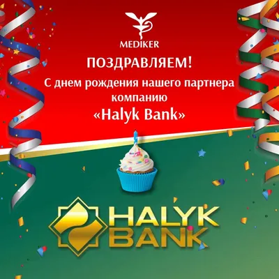 Кружка А чё сразу Айгуль - с днём рождения внутри — купить в  интернет-магазине по низкой цене на Яндекс Маркете