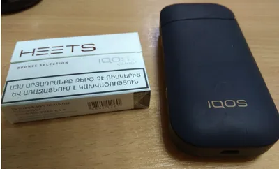 Чехол для IQOS 2.4 (айкос) 2.4 Plus, силиконовый. Чехол для электронных  сигарет. - купить с доставкой по выгодным ценам в интернет-магазине OZON  (209959215)