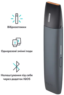 Набор для нагревания табака IQOS Originals ONE Графитовый (7622100820468) –  фото, отзывы, характеристики в интернет-магазине ROZETKA | Купить в  Украине: Киеве, Харькове, Днепре, Одессе, Запорожье, Львове