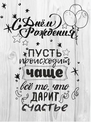 С Днем рождения, Айрат! Красивое видео поздравление Айрату, музыкальная  открытка, плейкаст - YouTube