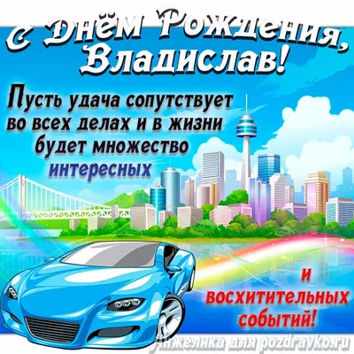 Айрат с днем рождения открытка мужчине - 69 фото