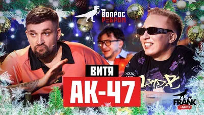 АК-47 -  - Театръ | Москва | RockGig