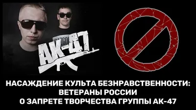 АК 47 • MP3 • 2012 (пиратка) | RAPDB: Russian RAP Data Base 1990-2023