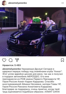 Флаг Кадыров купить в Екатеринбурге