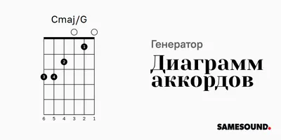 Ноты для Гитары Аккорды Гаммы Апликатурные аккордов Последовательность: 80  грн. - CD / DVD / пластинки / кассеты Узин на Olx