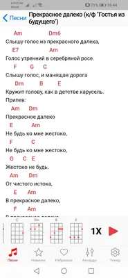 Аккорды для тонкой гитары точный настенный плакат для начинающих аккорды  Таблица аккордов точные тонкие Аккорды для гитары настенный плакат для  начинающих | AliExpress