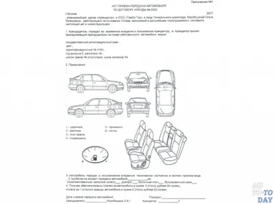 Правила приема автомобиля на ремонт в автосервис. Сдал в ремонт автомобиль,  автосервис не выдал документы на ремонт, после ремонта на проведенную  работу не дали гарантию