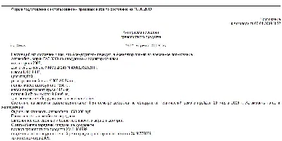 Договор аренды автомобиля между физическими лицами в 2024 году