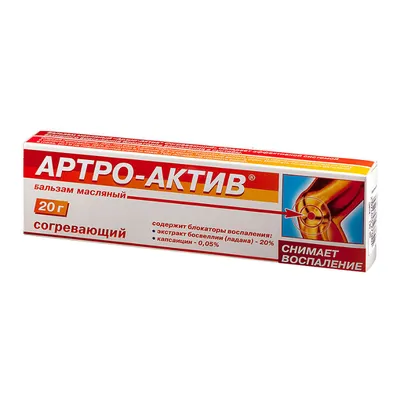 Артро-Актив таблетки №40 купить в Москве по цене от 387 рублей