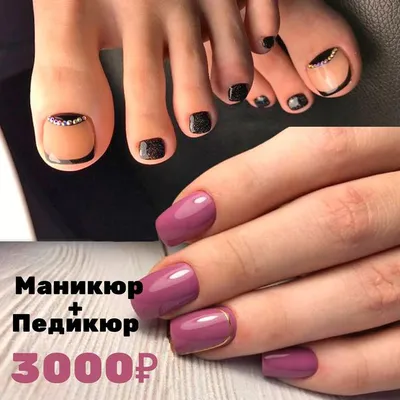 Салон Красоты «Фрея» - 🔥Акция🔥 Маникюр 💅 ВСЕ ВКЛЮЧЕНО!!! ✓снятие ✓маникюр  ✓гель покрытие ✓укрепление ❗️ВСЕГО ЗА 3500❗️ Запись по номеру +77470808893  📍наш адрес :Тлендиева 61 салон красоты “ФРЕЯ “ | Facebook