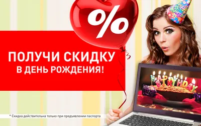 АКЦИЯ! Распродажа  в Longa Vita! — Longa Vita