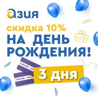 Пасхальные скидки 20% до 9 апреля!: Акции и распродажи в журнале Ярмарки  Мастеров